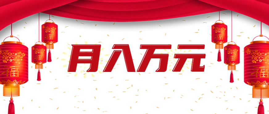 利用AI制作短视频，无脑操作闷声发财的搬运工，新手也能日入300+网创-网赚-兼职-副业天辰网创